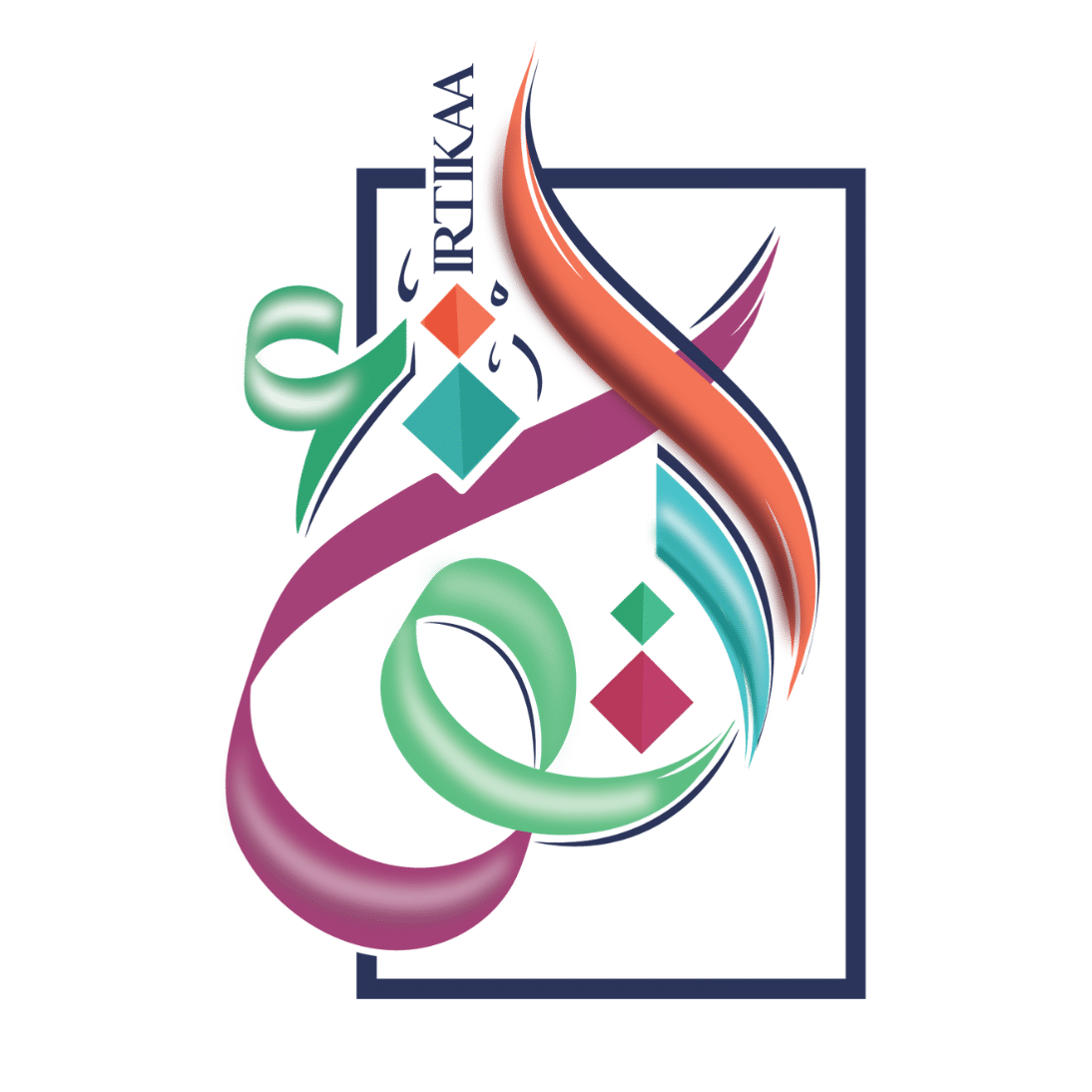 أحمد الرويني